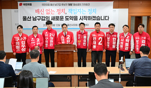 김태규 “책임 정치로 남구 자존심 세우겠다”