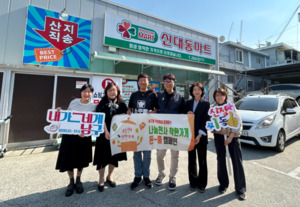 “착한가게 1년 내내 돈~쭐 내러 왔습니다!”