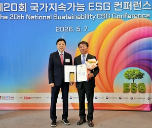 고려아연, ‘ESG 환경경영 우수기업’ 선정…기후부 장관상