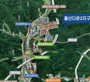 울산다운2지구 국민임대·행복주택 입주자 추가 모집