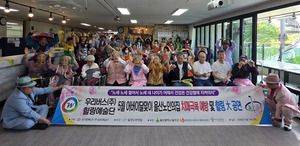 우리버스, 어버이달 힐링대공연