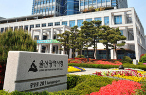 울산시, 18일부터 고유가 피해지원금 2차 지급