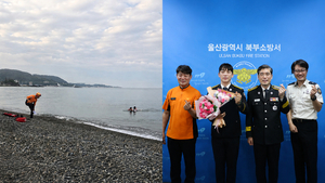 ‘망설임 없이 풍덩’…거센 파도 뚫고 생명 구한 울산 소방관