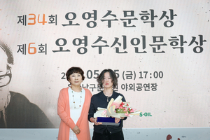 “오영수 문학정신, 울산의 문화 브랜드로”