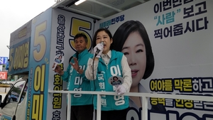 이미영 “주민곁 지킨 사람…일잘하는 내게 맡겨달라”