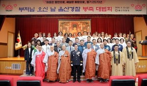 “부처님 자비·은덕 시민 곁에 함께하길”