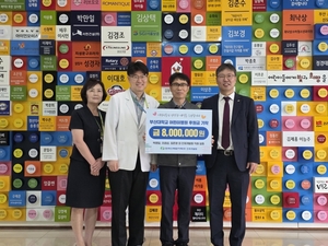 한수원 인재개발원, 부산대 어린이병원에 800만원 기부