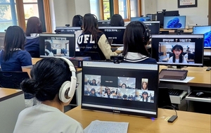 울산외고, 모로코까지 넓힌 ‘실시간 화상 국제 교류’