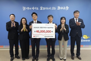 울산혈액원, 교육청에 헌혈 기부권 나눔 장학금