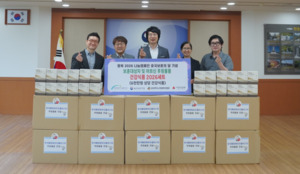 한국해양바이오클러스터, 보훈의 달 어르신 건강 챙기기 - 뉴스 썸네일 이미지