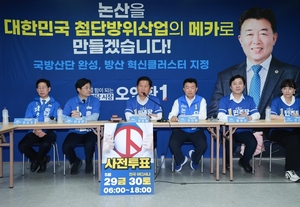 여야, 접전지 총력전…서울·부울경·대구 막판 공략