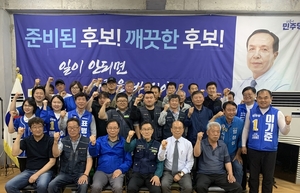 민주노총 부산건설기계지부 양산지회 “조문관 양산시장 후보 지지”