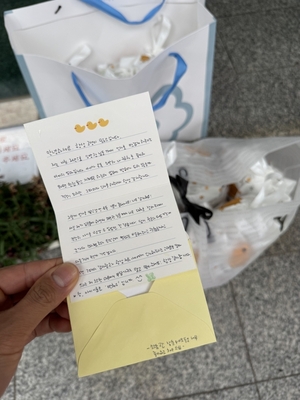 “항상 감사합니다”…따뜻한 응원에 울산 소방관들 감동