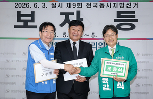 울산교육감 후보 TV토론 ‘격돌’…도덕성·교육철학·이념 공방