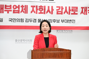 사채업체·안보관 논란 동시 타격…김상욱 사퇴 압박