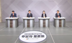 울산 남구갑 4파전⋯정책·정치 공방 후끈