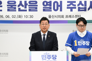 “투표 꼭 참여”…울산시장 후보들 막판 총력 유세전
