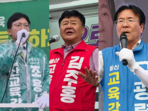 “울산교육 미래 결정된다”…교육감 후보들 마지막 호소