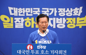 여야 지도부, 중원서 피날레 유세…부동층 마지막 구애