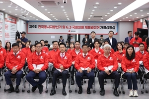 국민의힘 장동혁 상임선거대책위원장과 송언석 공동선대위원장을 비롯한 당 지도부들이 3일 서울 여의도 중앙당사에서 6·3 지방선거와 재·보궐선거 출구조사 결과를 보고 있다. 연합뉴스