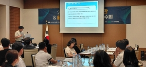 울산시, 국어문화 증진 방안 모색 머리 맞대