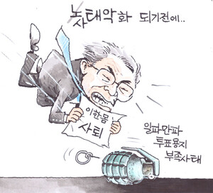 악화 되기전에...