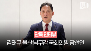 "선거 신뢰 무너지면 민주주의도 무너진다" 김태규 의원 직격