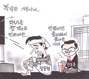 복잡한 가정사에...