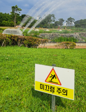 산책하다 ‘꽈당’…울산 태화강국가정원 분수대 잔디밭 ‘안전 경보’