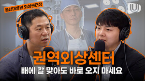 "사람이 죽어야 우리가 무언가를 배운다" 외과의사가 폭로한 응급실 뺑뺑이의 소름 돋는 진실