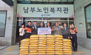 고려아연 온산제련소, 울주남부노인복지관 백미 2.9t 후원