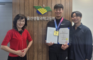 울산생활과학고 전민석,  세계 청소년유도선수권 한국 대표 선발