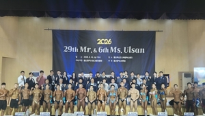 울산 최고 보디빌더는?…‘미스터·미스 울산’ 선발대회 성료