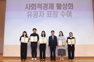 울산교육청, 지역기업 판로 확대...사회적경제 기업 공공 구매 활성화 지원