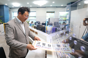 국힘 울산시당, 김상욱 당선인 허위사실공표 혐의 경찰 고발