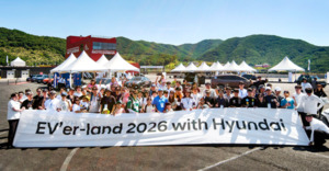 보고·타고·느끼고…현대차, 오프라인 전기차 체험 행사