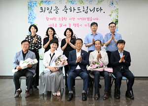 울산 남구, 퇴임공무원 공로패 전달