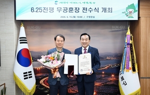 6·25 참전유공자 고 이경호 하사 무공훈장 전수