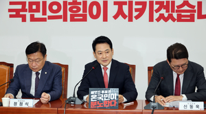 장동혁 거취 두고 폭발한 국힘 내홍…의총이 분수령