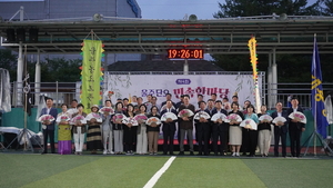 울주문화원, 제4회 울주 단오 민속한마당 성료