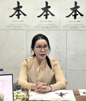 [인터뷰] “고루한 전통은 없어…오늘의 감각으로 새롭게 이을 것”
