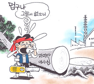 덥구나