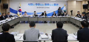 김상욱 “교통마비 트램 대신 BRT 대안”…울산시, 공론화 추진