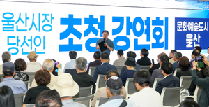 김상욱 “울산문화관광재단 분리 필요…콘텐츠진흥 기능도 검토”