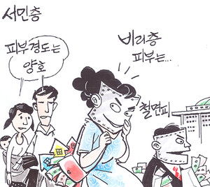 철면피