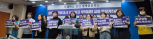 ‘기간제 교사 성폭력’ 전 울산 사립고 교사, 첫 재판서 국민참여재판 희망