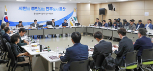 김상욱 “울산연구원, 독립 연구기관으로 재편해야”