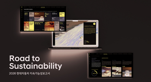 ESG부터 AI까지…현대차, 글로벌 역량 대응 강화