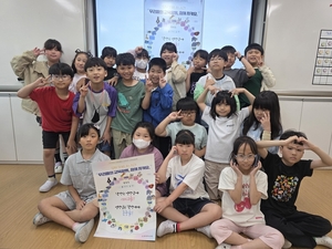 울산교육청 “교육활동 보호에 교사·학생 함께 참여”