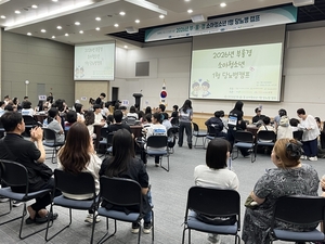 울산교육청, 부울경 1형 당뇨병 학생 교류 장 마련